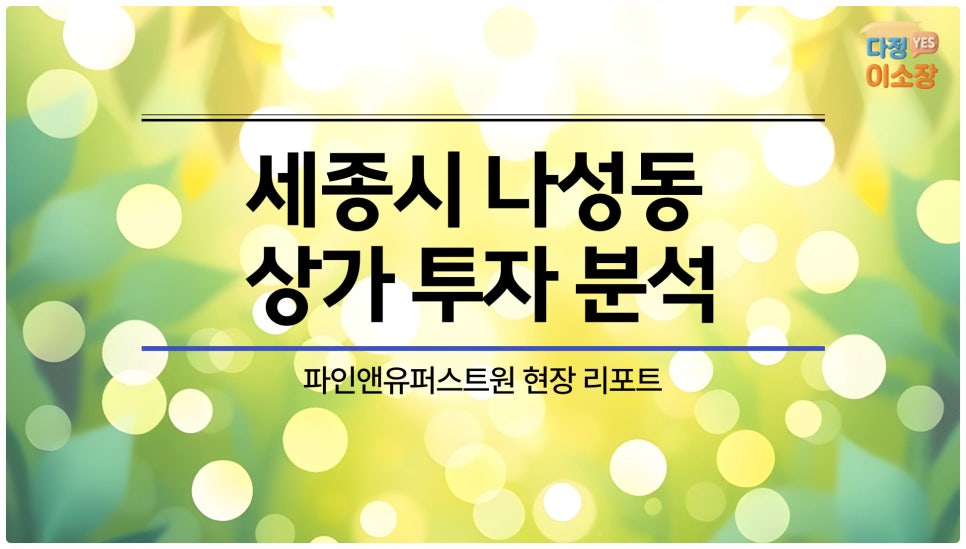 넥타이맨 사진 2