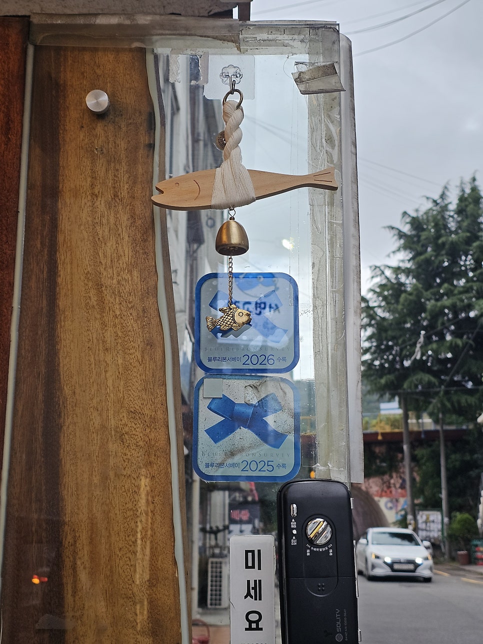 야키토리규 사진 3