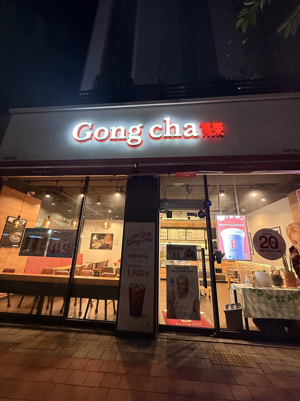 공차 아산둔포점 사진 2