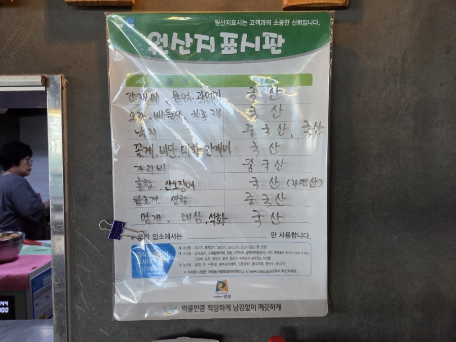 육공포차 사진 4