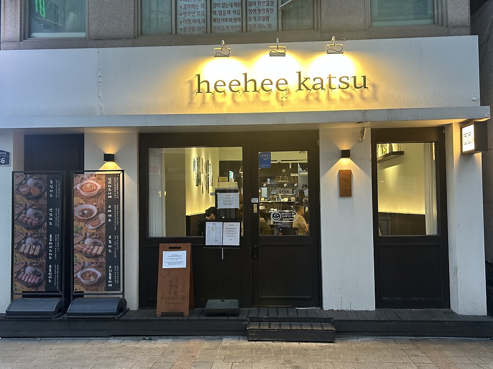 Huihuikacheu photo 1