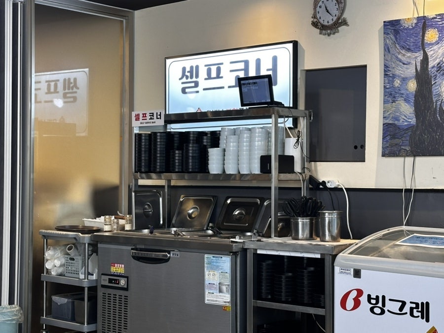 유별난불향쭈꾸미 사진 2