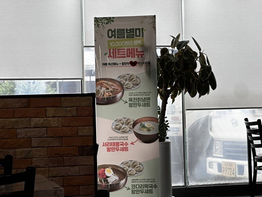 유별난불향쭈꾸미 사진 4