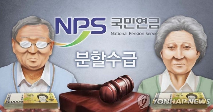 [국민연금] 
