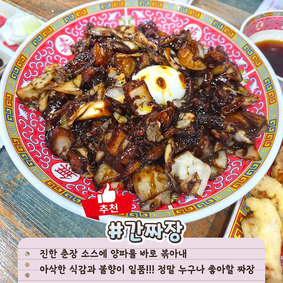 소문장 사진 3