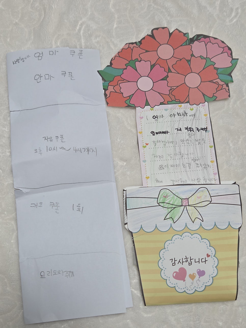 피제리아더키 사진 1