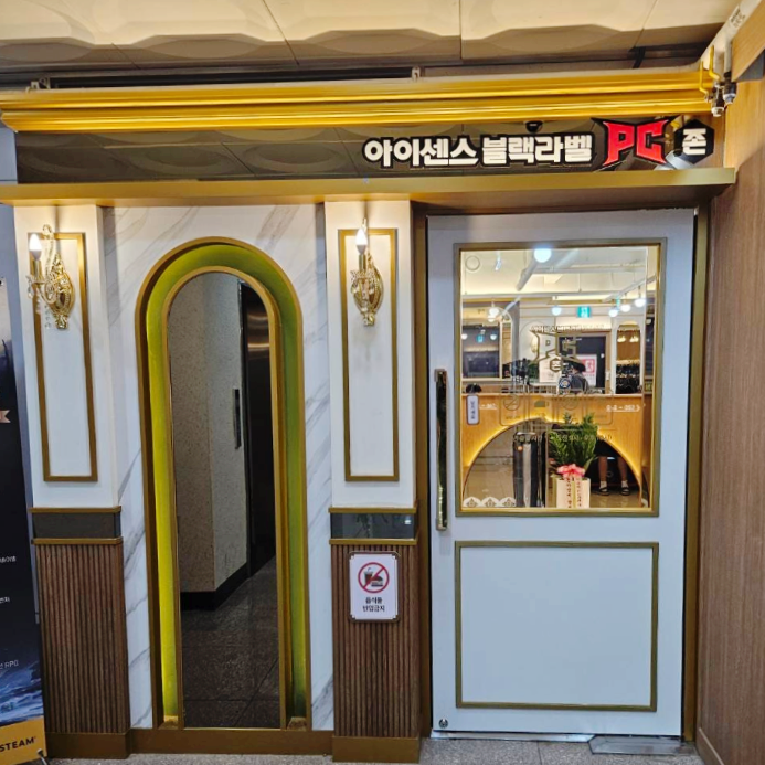 얌샘김밥 인천서창점 사진 2