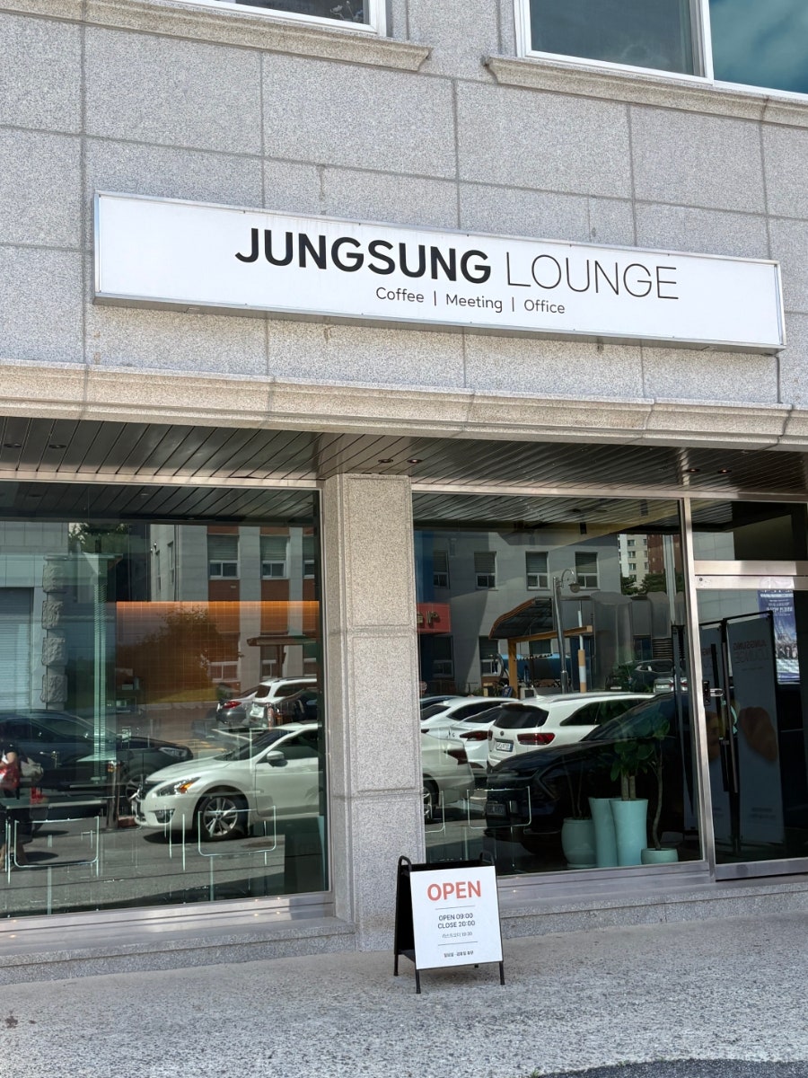 정성라운지 사진 1