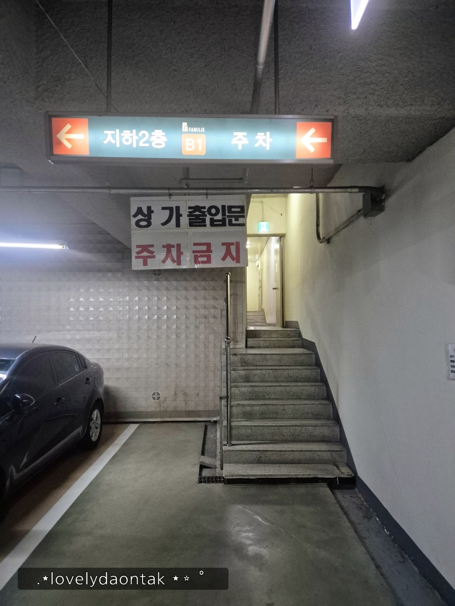 토로로 사진 6
