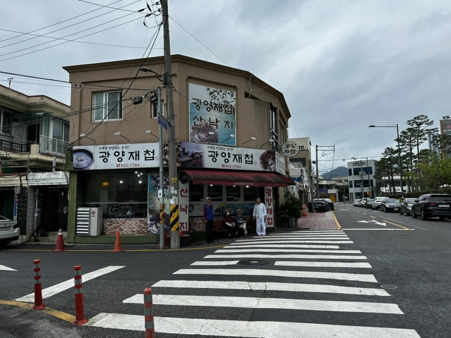 광양재첩 사진 1