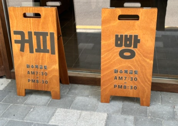 용토끼 사진 5