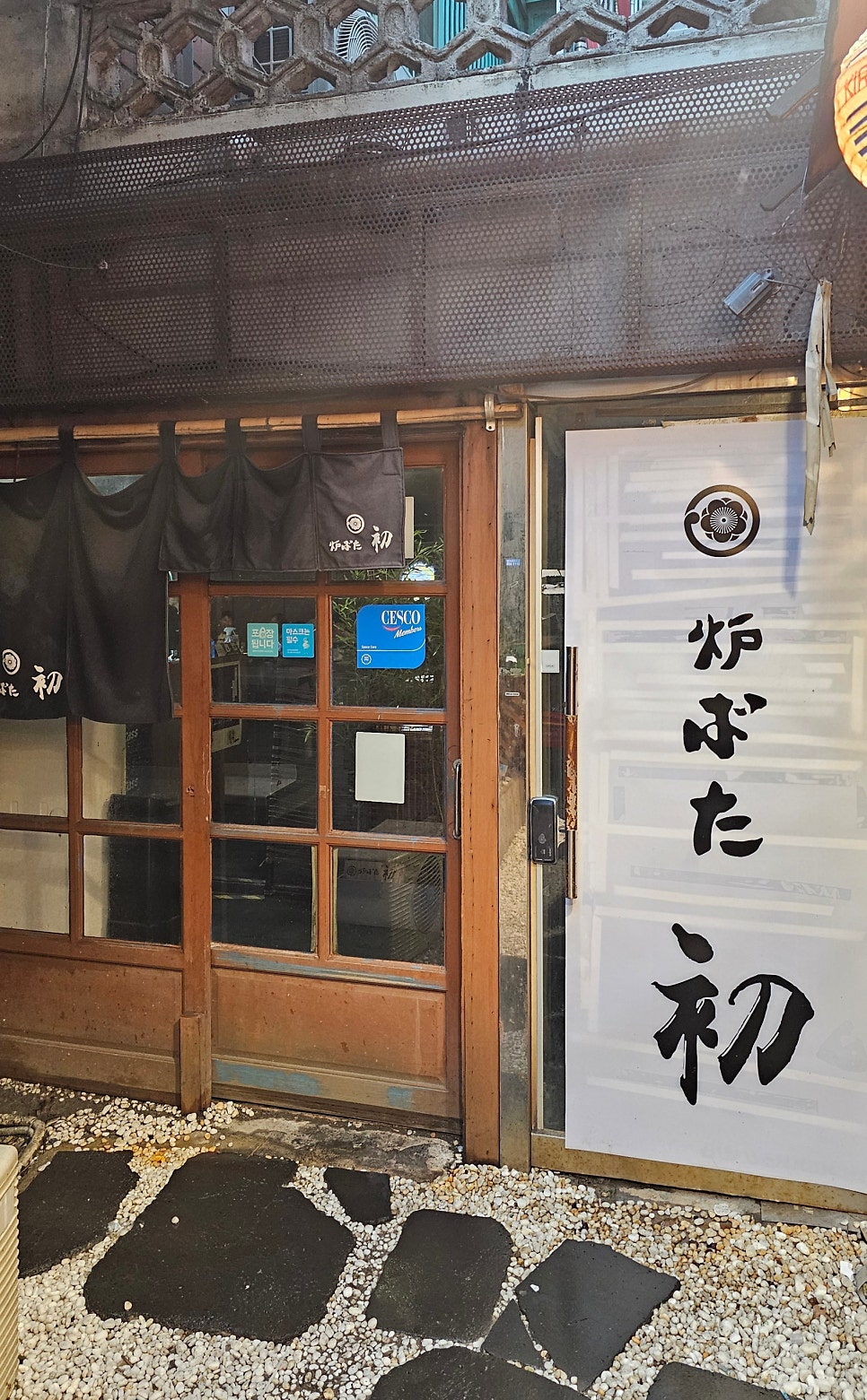 로바다야쇼 사진 3