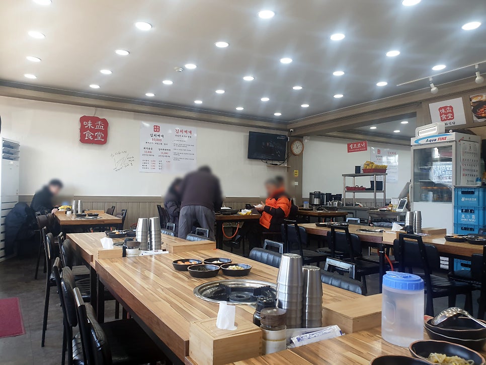 김치찌개미화식당 석포리점 사진 1