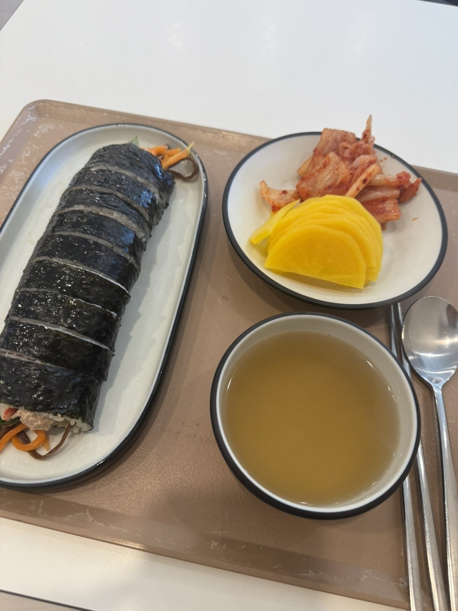 영미김밥 사진 6