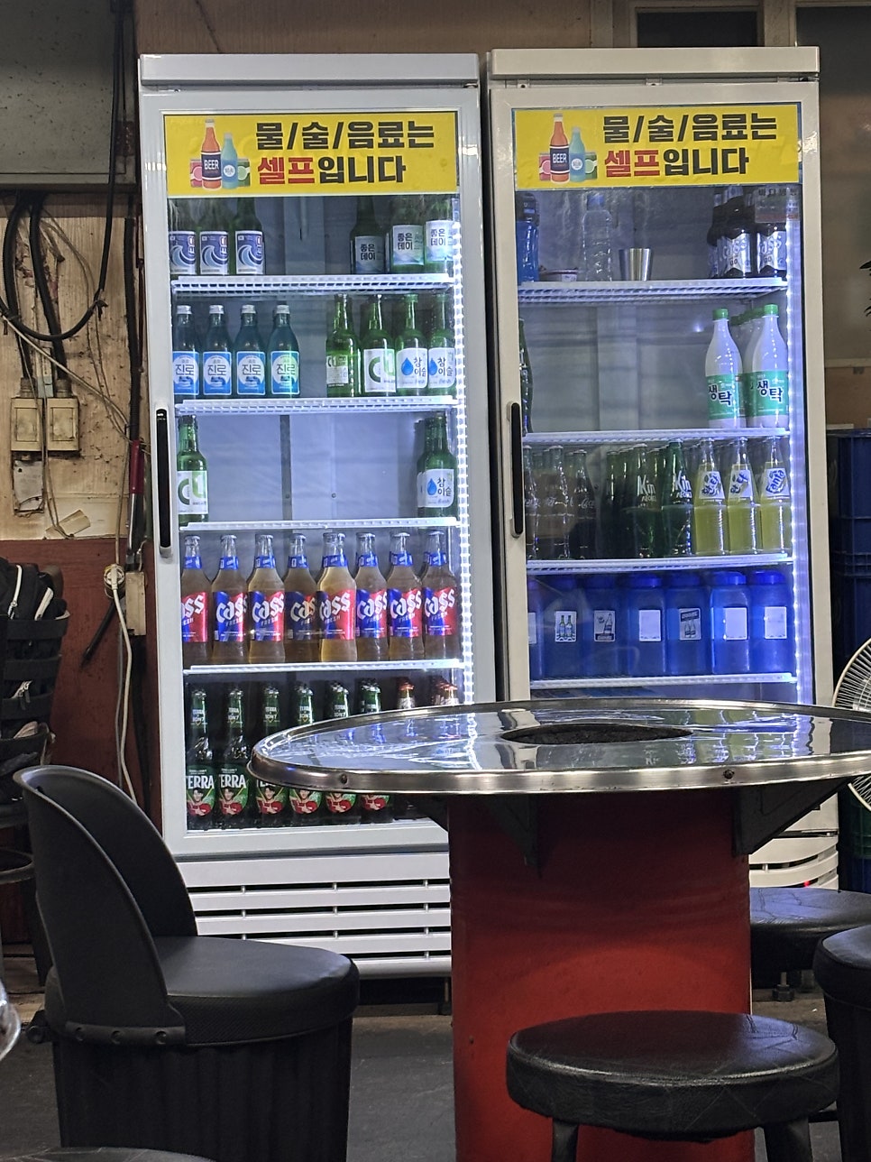 Wonjodeokpokkorijip photo 5