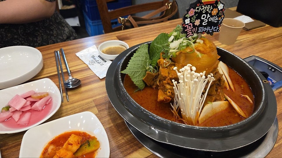 인생감자탕 원성점 사진 4