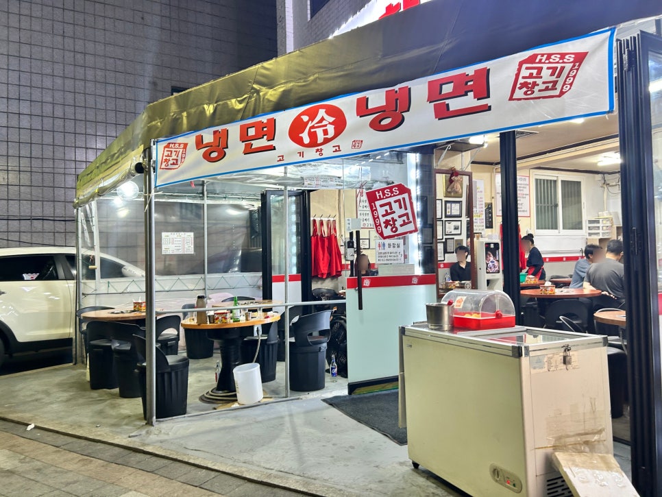 고기창고 사진 2