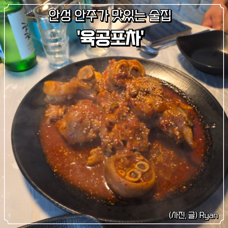 육공포차 사진 1