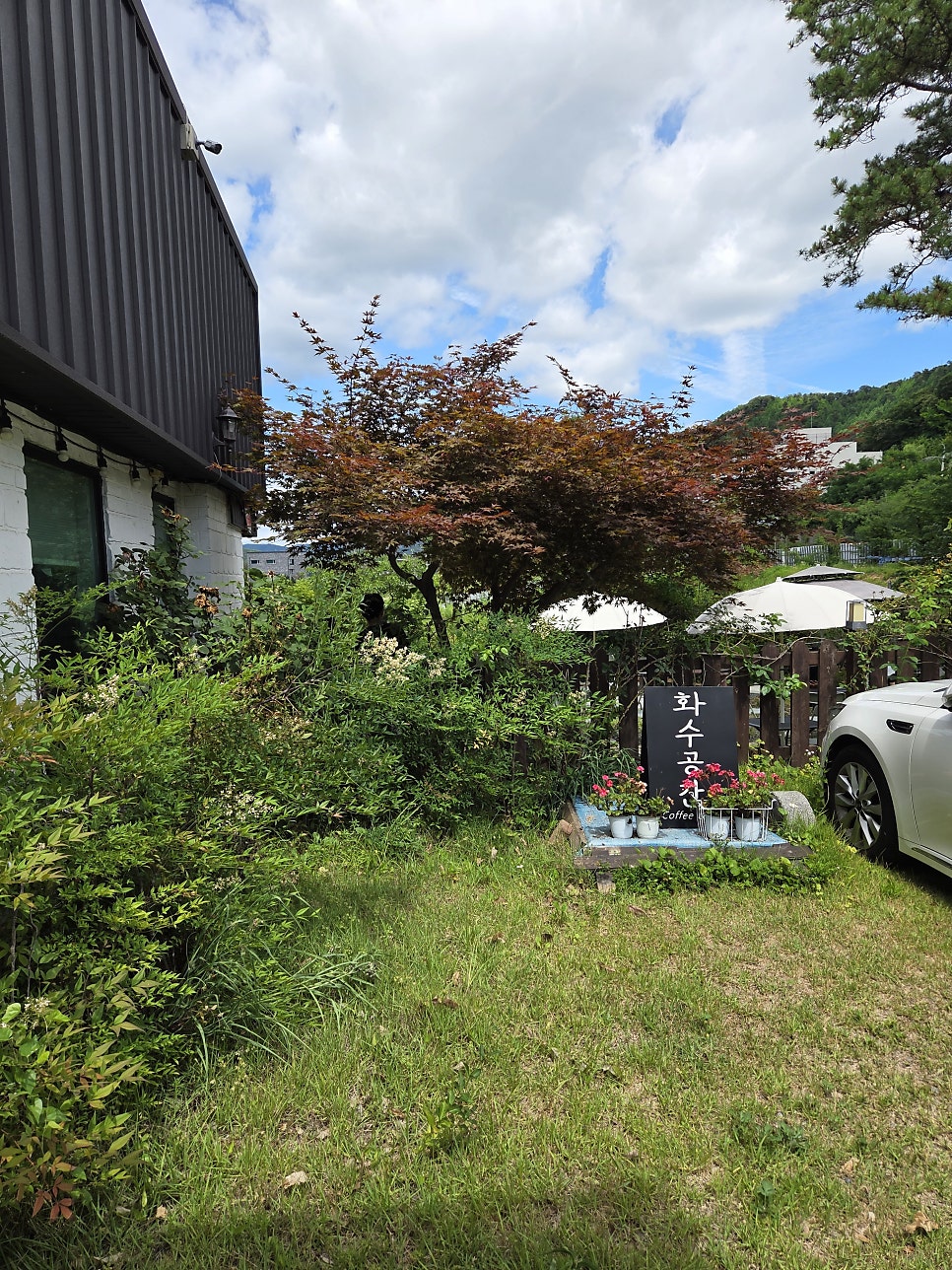 화수공간 사진 5