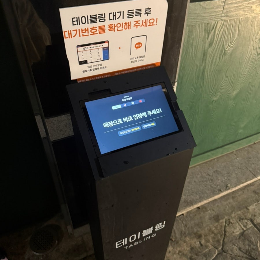 주감 서산점 사진 4