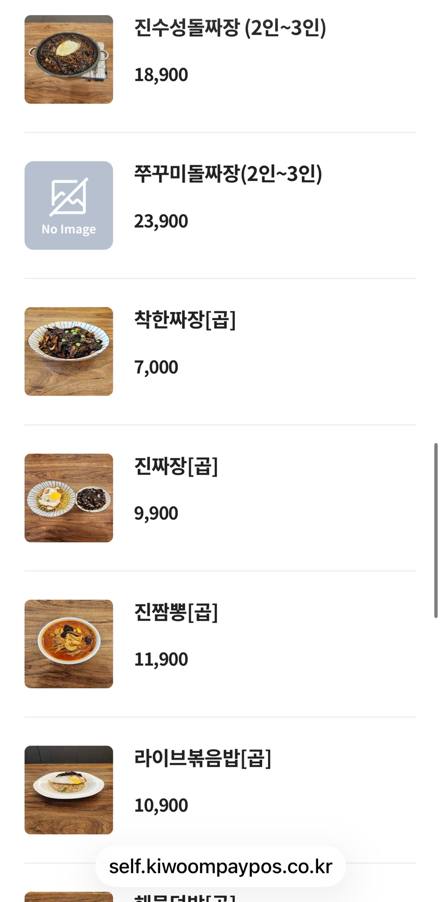 찬진수성 사진 6