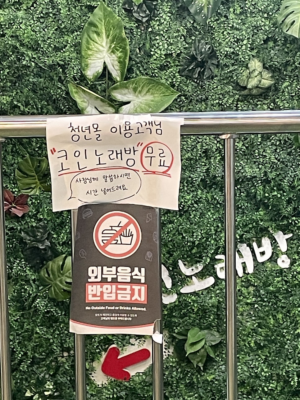 이리왕반점 사진 2