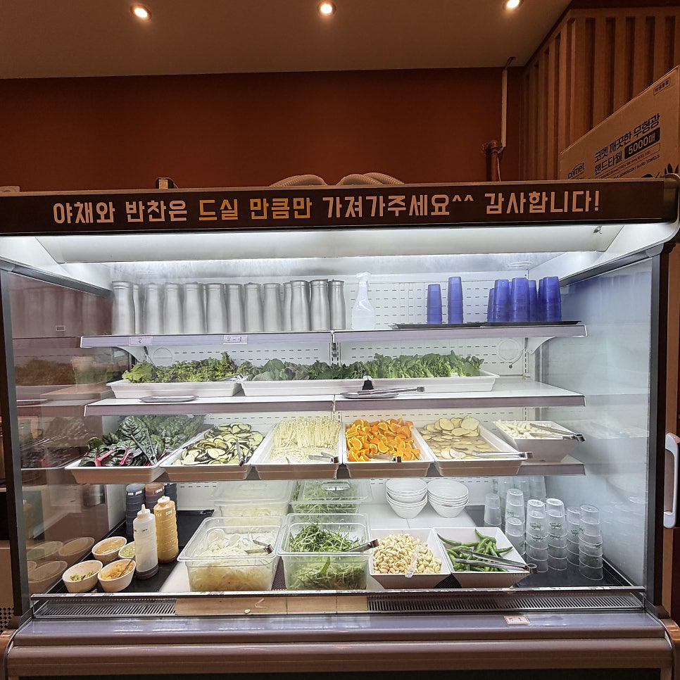 고혼 사직점 사진 2
