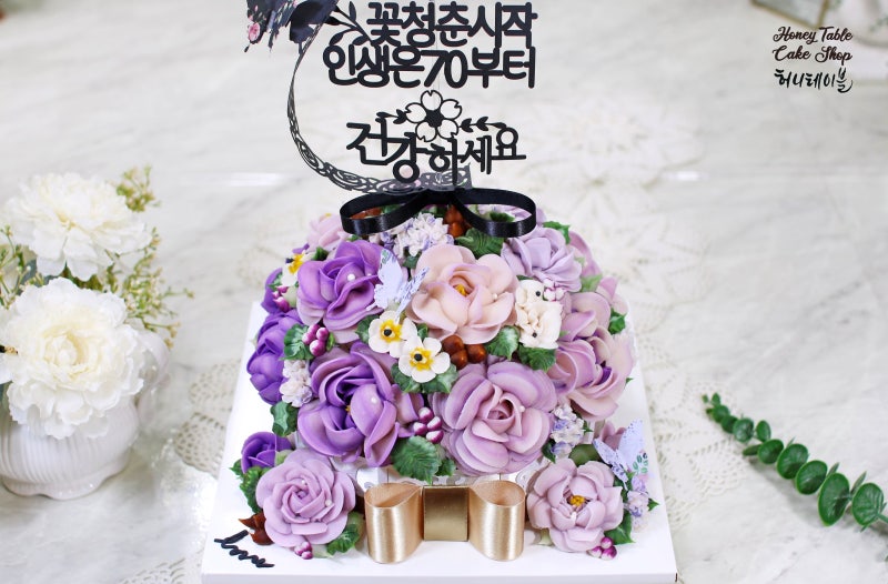 대전 환갑 케이크, 용돈 케이크 준비한 장모님 환갑잔치