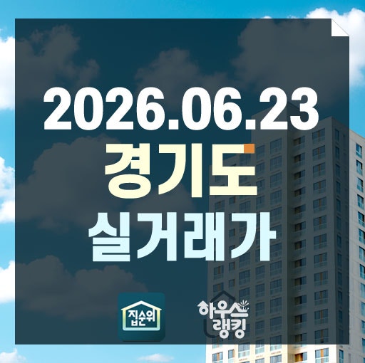 논골 사진 1