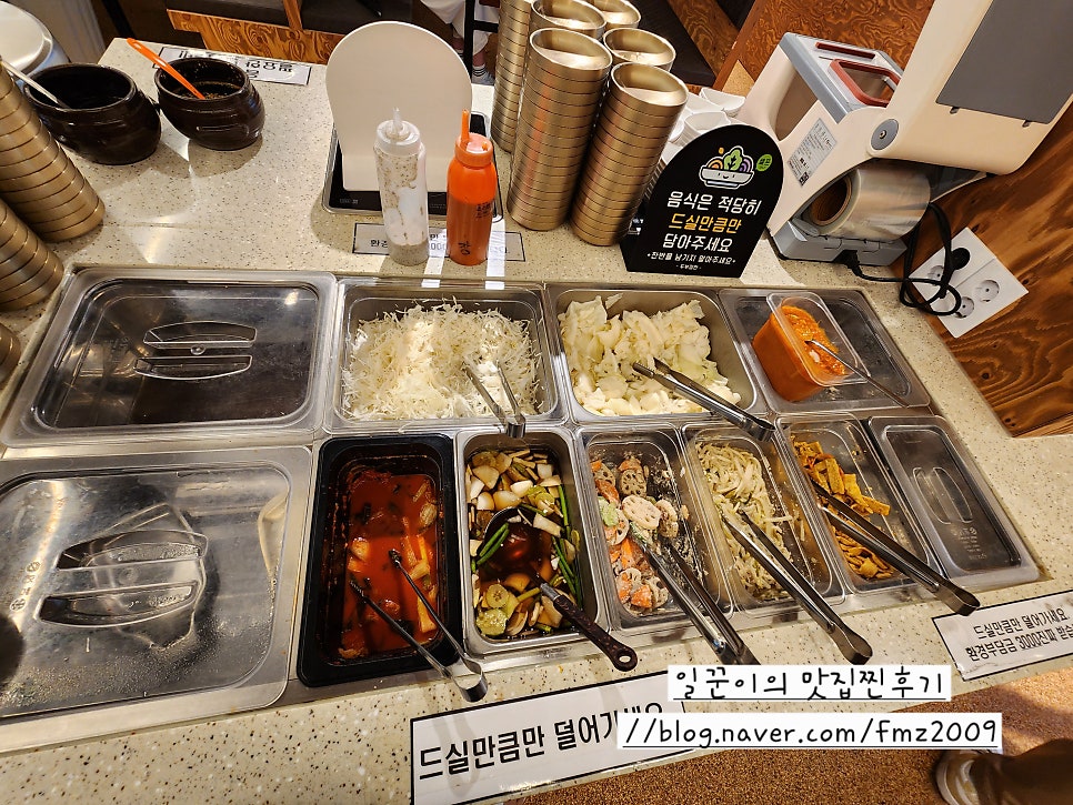 두부정찬 사진 3