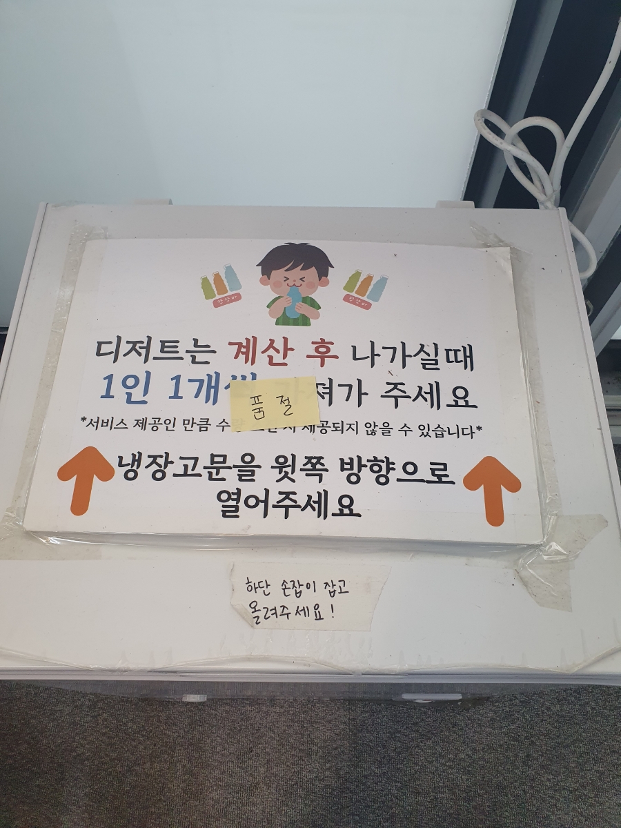 오복쭈꾸미 사진 5