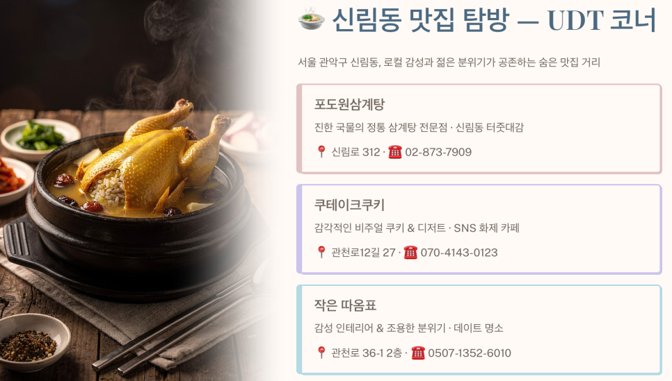 포도원 사진 3