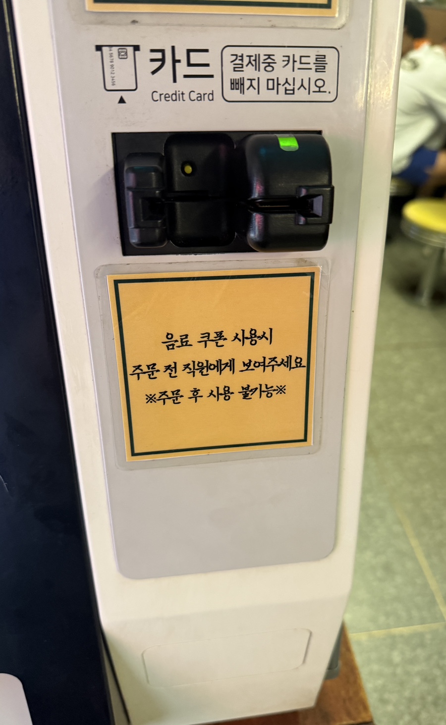 칸다소바 홍대점 사진 6