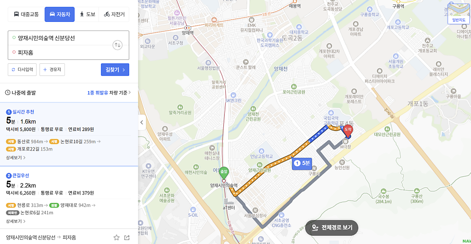 피자홈 사진 2
