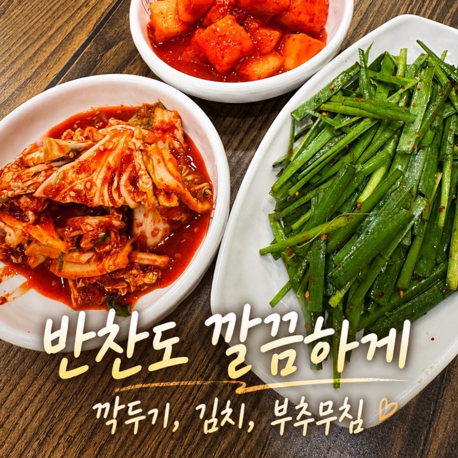 79네수육국밥철판 신방점 사진 6