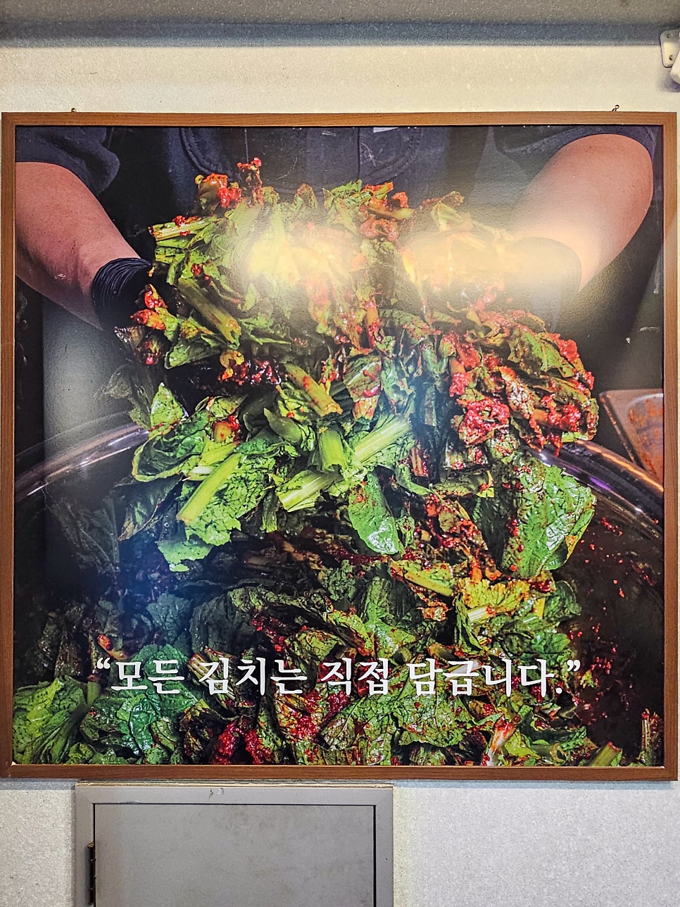 석호갈비 사진 4
