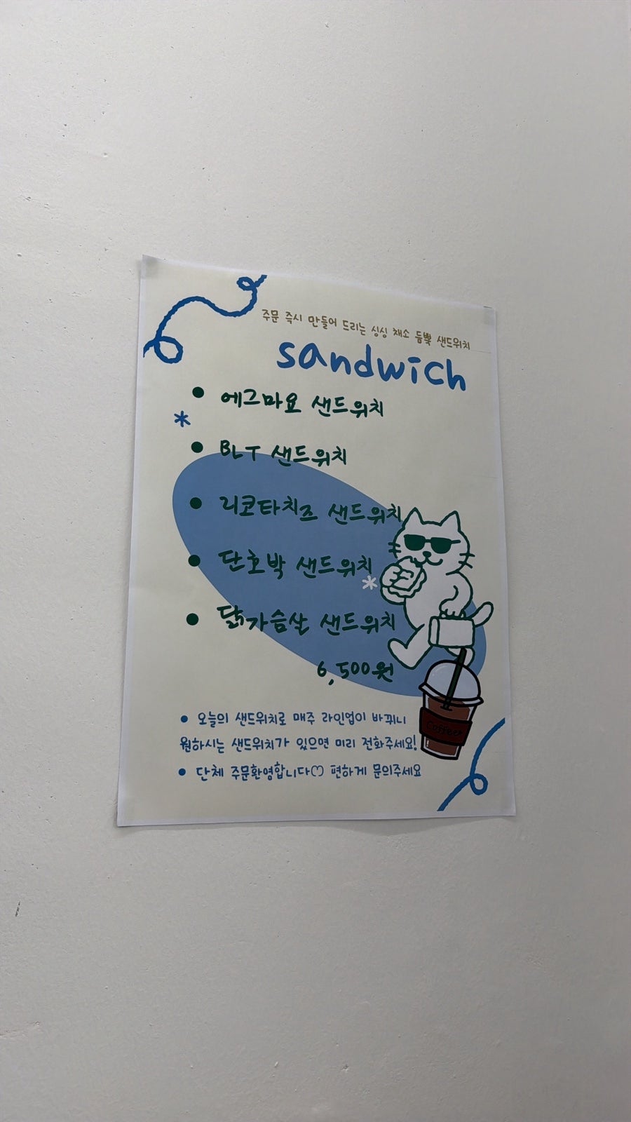 멜블루 사진 6