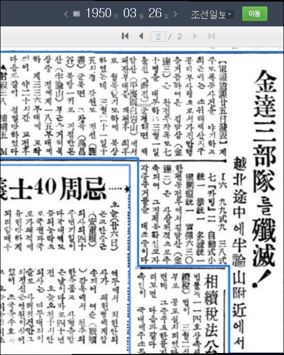 반론산 사진 2