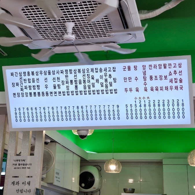 황실짜장 사진 4