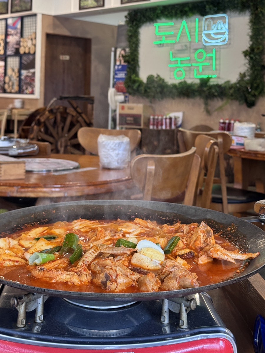 도시농원 사진 1