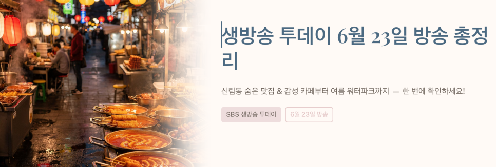 포도원 사진 2