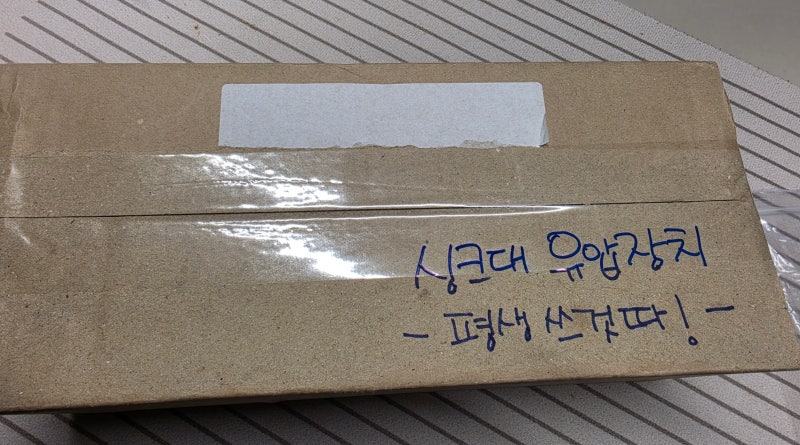 [구매 전 필독] 싱크대 상부장 가스 쇼바 셀프 교체하다. - 레고 조립 보다 쉽다! 딸깍!