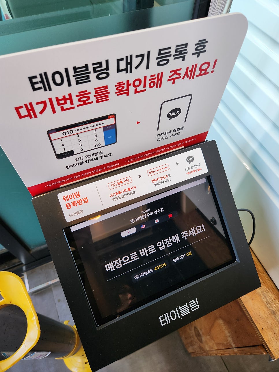 돗가비불쭈꾸미 양주점 사진 6