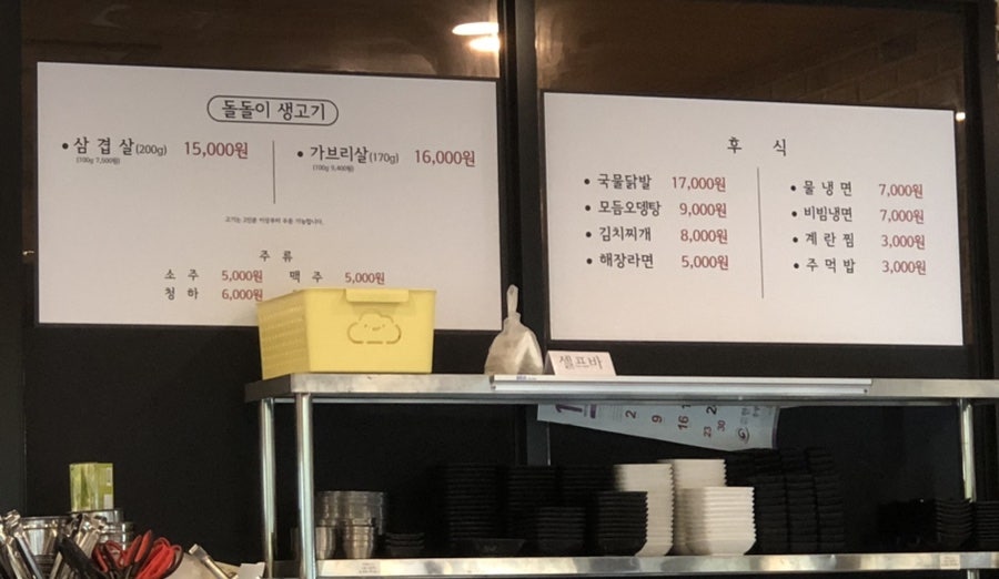 돌돌이생고기 사진 5