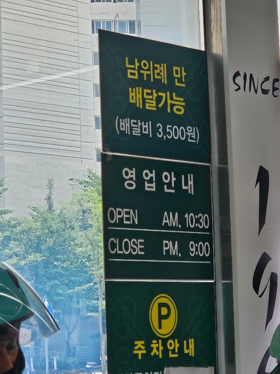 망향비빔국수 위례점 사진 4