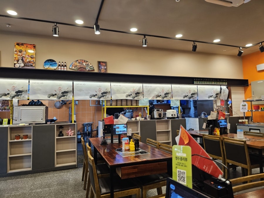 포하노이 사진 2