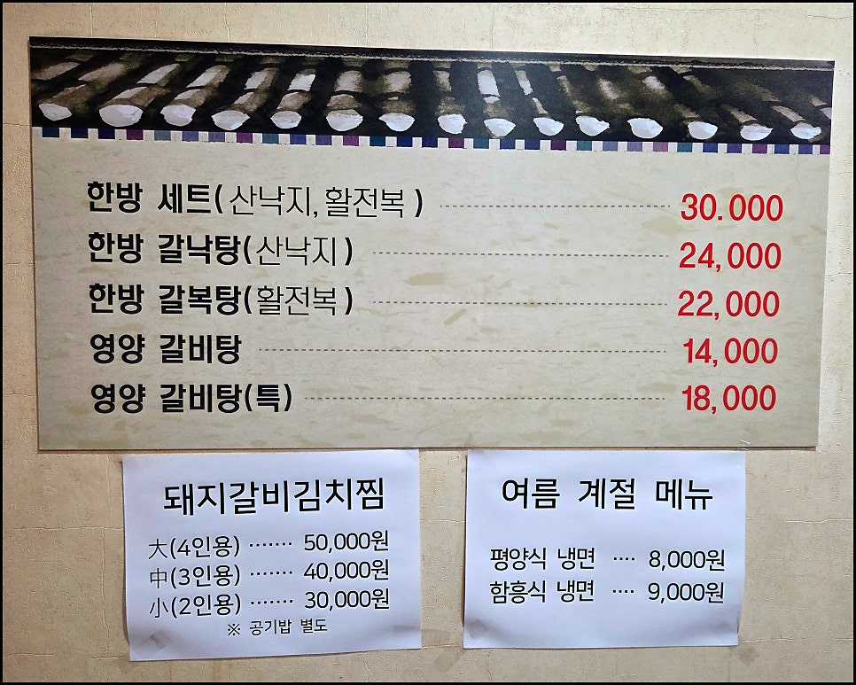 장군성 사진 4