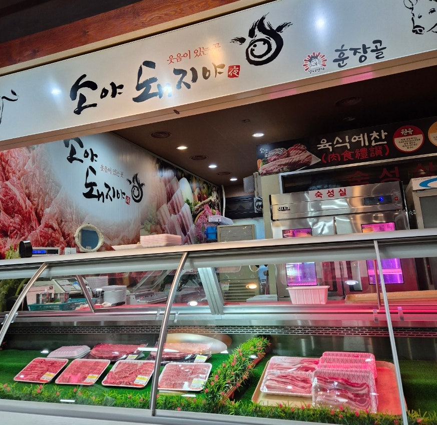 훈장골 신길점 사진 6