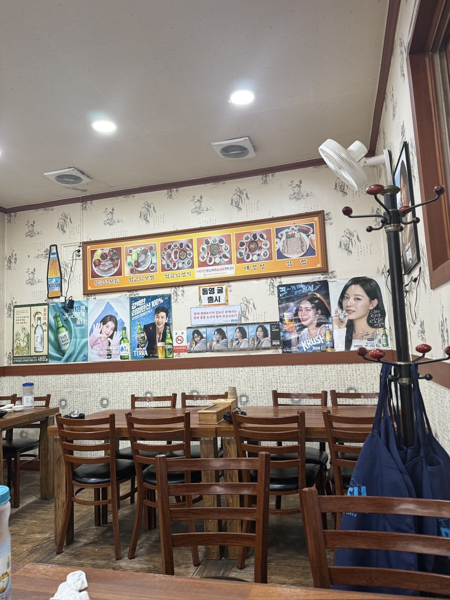 임금님보쌈 사진 3