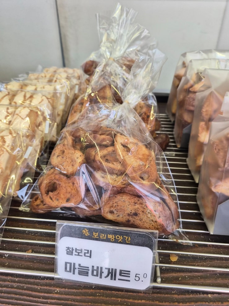 보리빵앗간 사진 4